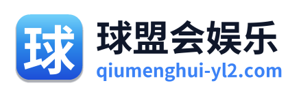 球盟会娱乐 Logo